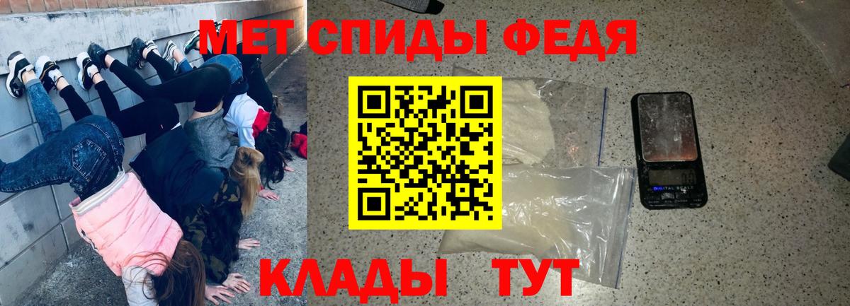 Amphetamine 98% Богданович
