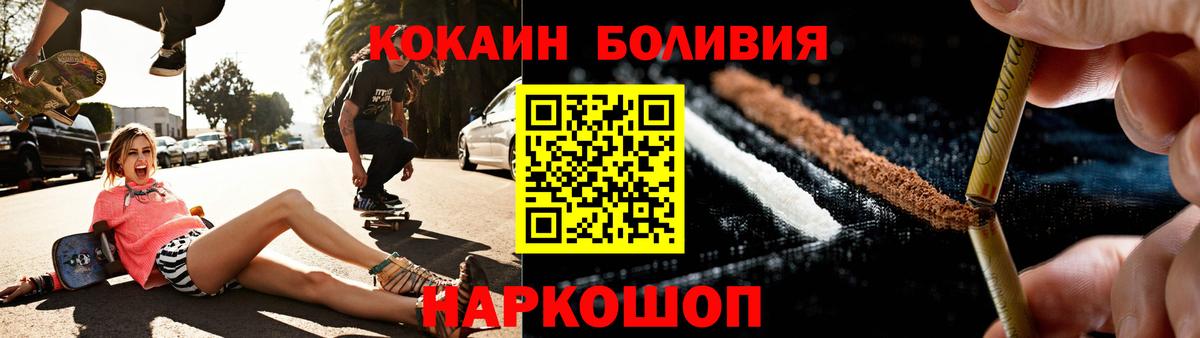 Cocaine Fish Scale Богданович