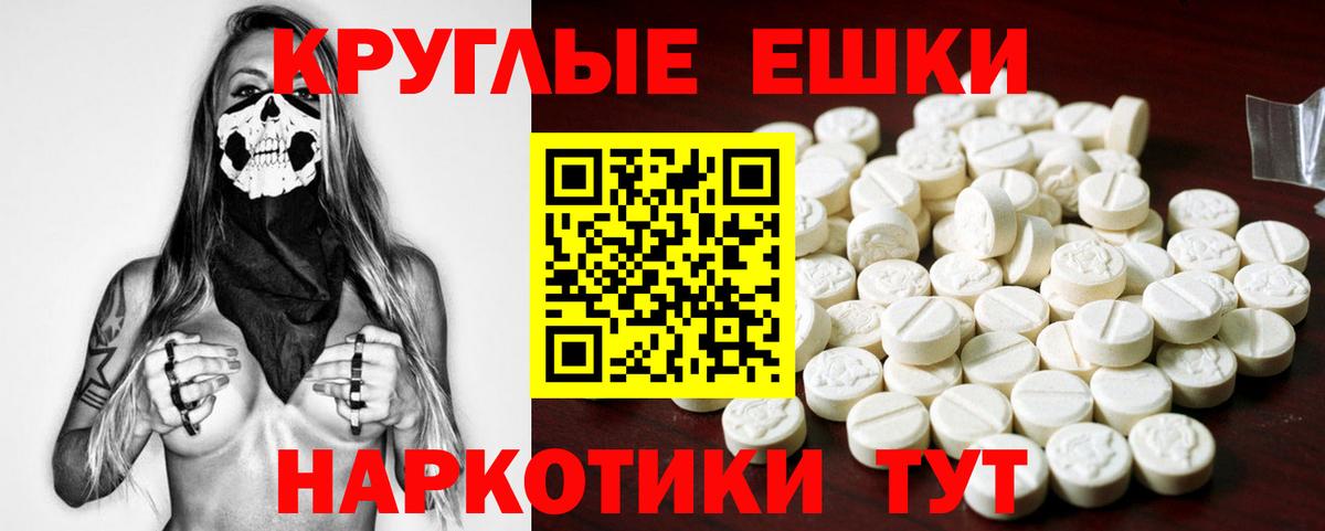 Экстази Cube  Ecstasy  darknet какой сайт  Богданович  Экстази mix  Вход с VPN 