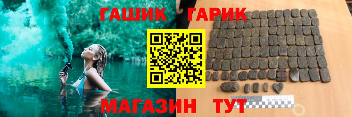 ГАШ  Гашиш индика сатива  Вход с VPN  Богданович  ГАШИШ Premium 