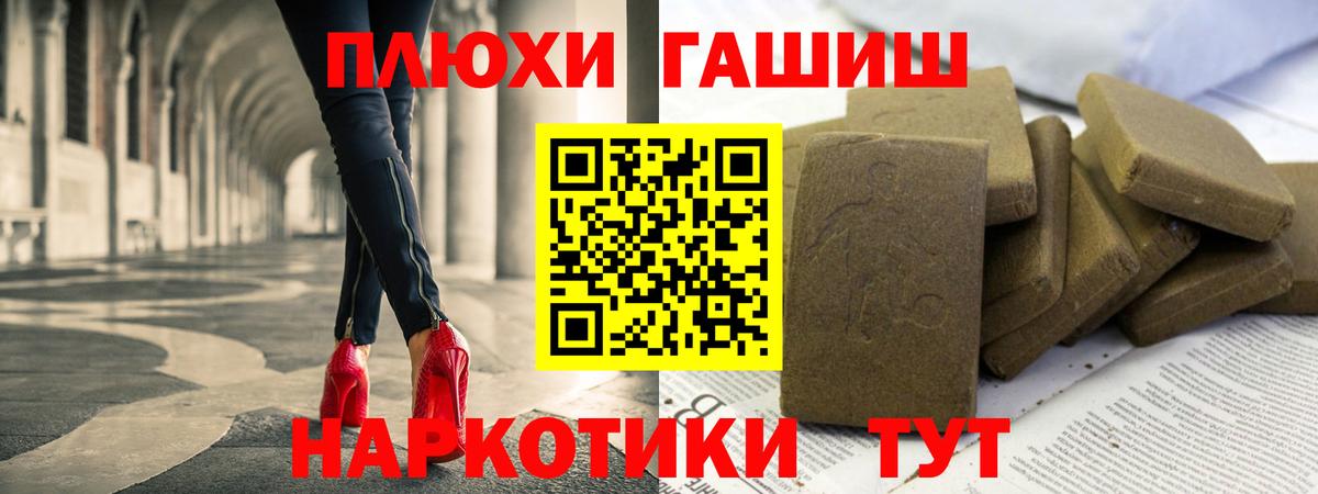 ГАШИШ хэш Богданович