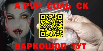Альфа ПВП Уссурийск