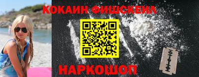 экстази Усть-Джегута