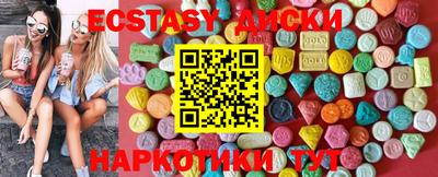 ECSTASY Усть-Илимск