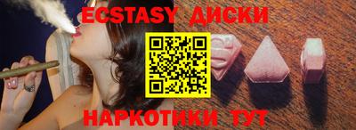 экстази Усть-Джегута