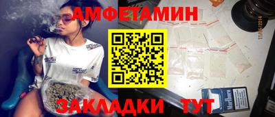 Альфа ПВП Уссурийск