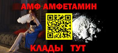 Альфа ПВП Уссурийск