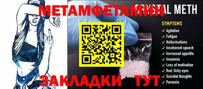экстази Усть-Джегута