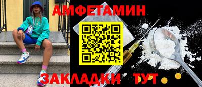 экстази Усть-Джегута