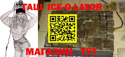 экстази Усть-Джегута