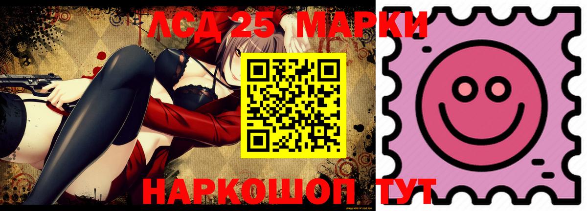 LSD-25 экстази кислота Богданович