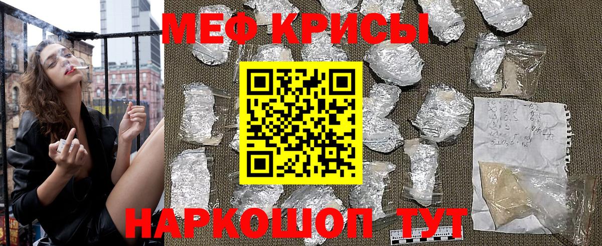 Меф VHQ  Вход с VPN  Богданович  blacksprut маркетплейс  МЯУ-МЯУ VHQ 