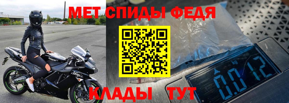 Метамфетамин мет Богданович