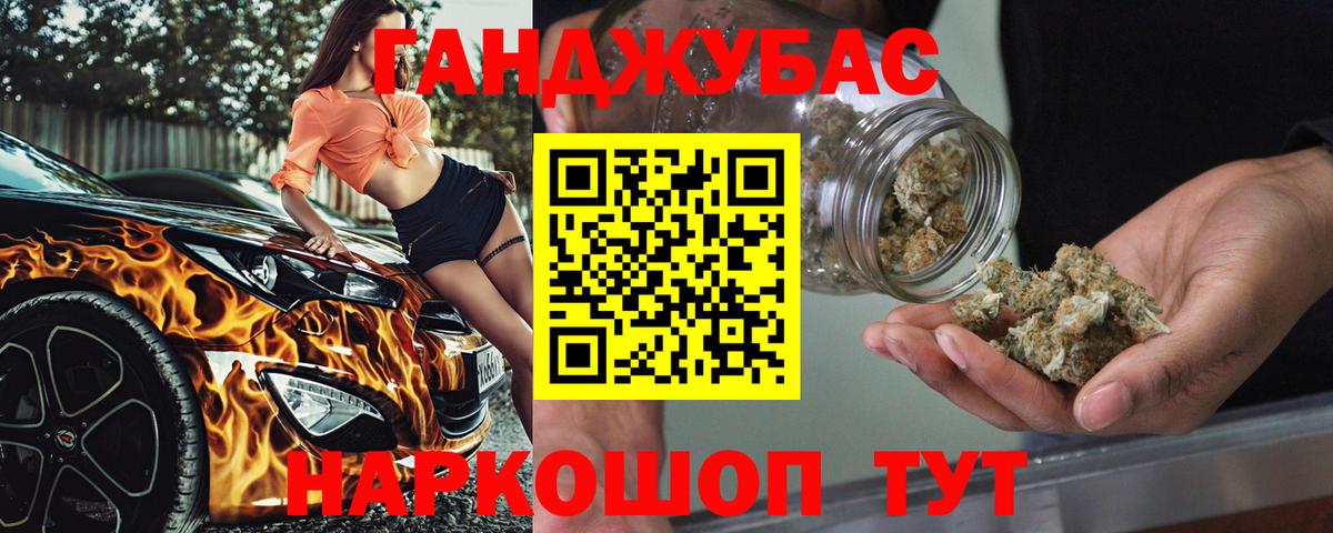 Канабис SATIVA & INDICA  Шишки марихуана White Widow  Богданович  Вход с VPN  Конопля AK-47  Канабис Bruce Banner 