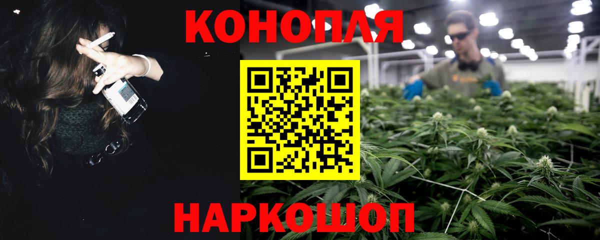 Бошки марихуана AK-47 Богданович